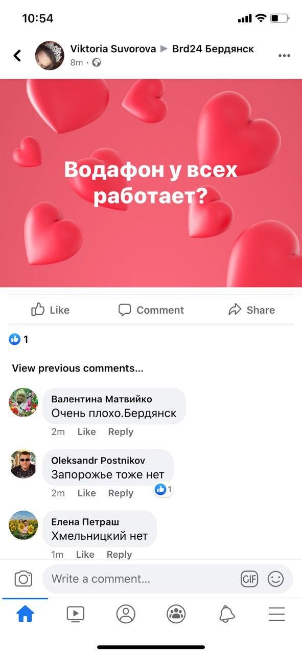   Vodafone dqxikeidqxidqeant