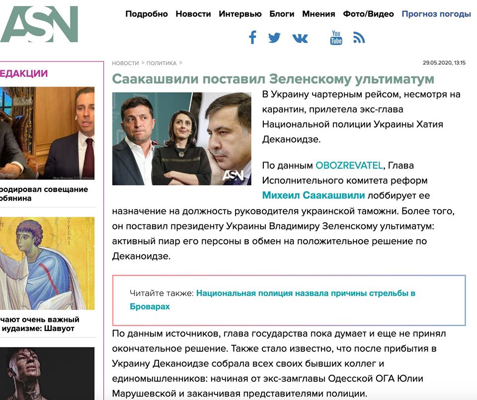 На изображении может находиться: 6 человек