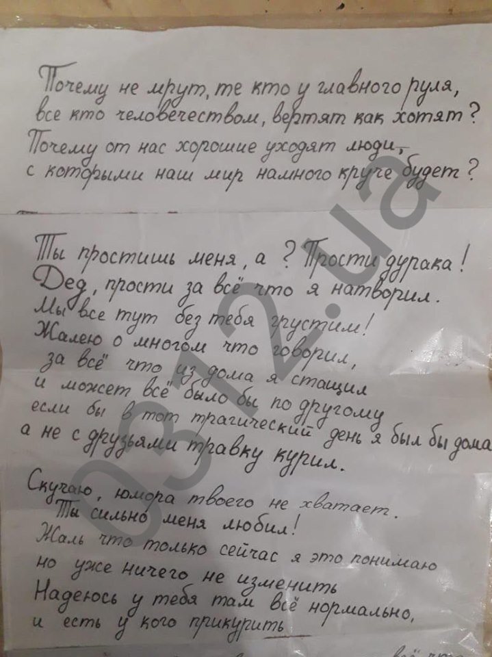   ,      Facebook dqxikeidqxidqrant