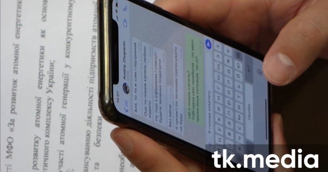 Ð‘ÑƒÐ´ÐµÑ‚Ðµ Ð·ÐµÐ»ÐµÐ½Ñ‹Ñ… Ð¿#Ð·Ð´ÑÑ‡Ð¸Ñ‚ÑŒ Ð±ÐµÐ· Ð¼ÐµÐ½Ñ, - ÑÐ»ÑƒÐ³Ð° Ð½Ð°Ñ€Ð¾Ð´Ð° Ð–ÑƒÐ¿Ð°Ð½Ð¸Ð½ Ð¿Ð¸ÑˆÐµÑ‚ Ð³Ð»Ð°Ð²Ðµ ÐºÐ¾Ð¼Ð¸Ñ‚ÐµÑ‚Ð° Ð’Ð  Ð¿Ð¾ ÑÐ½ÐµÑ€Ð³ÐµÑ‚Ð¸ÐºÐµ Ð“ÐµÑ€ÑƒÑÑƒ 01 dqxikeidqxidqrant