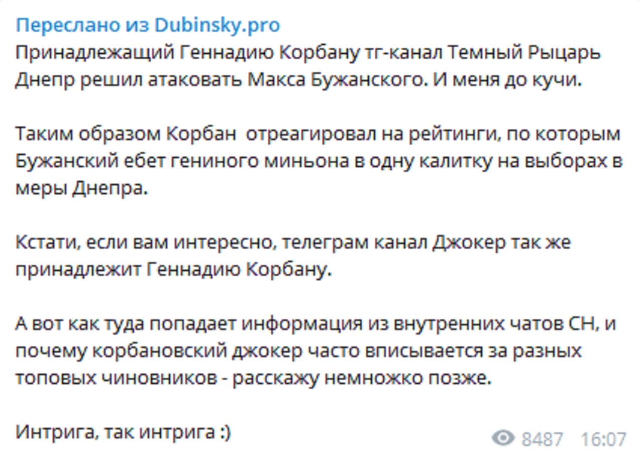  ,   Telegram-  -  1 dqxikeidqxidqrant