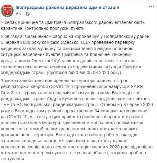 : Facebook/    dqxikeidqxidqrant