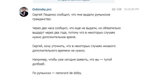 Ð¡Ð»ÑƒÐ³Ð° Ð½Ð°Ñ€Ð¾Ð´Ð° Ð”ÑƒÐ±Ð¸Ð½ÑÐºÐ¸Ð¹ Ð² Ð¾Ñ‚Ð²ÐµÑ‚ Ð½Ð° Ð¾Ð±Ð²Ð¸Ð½ÐµÐ½Ð¸Ñ Ð›ÐµÑ‰ÐµÐ½ÐºÐ¾ Ð½Ð°Ð·Ð²Ð°Ð» ÐµÐ³Ð¾ Ñ‚ÑƒÐ¿Ñ‹Ð¼ Ð´Ð¾Ð»Ð±##Ð±Ð¾Ð¼ 01 dqxikeidqxidqrant