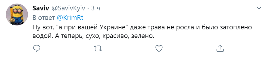 Фото высохшего крупнейшего водохранилища Крыма показали в сети