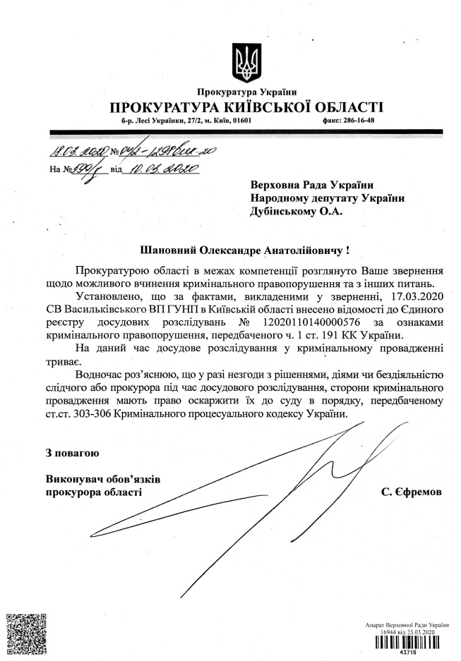 prokuratura_4.jpg dqxikeidqxidqrant