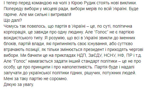 Притула о сложении депутатских полномочий Вакарчуком: Вакар сделал то, что обещал 02 Притула о сложении депутатских полномочий Вакарчуком: Вакар сделал то, что обещал 02