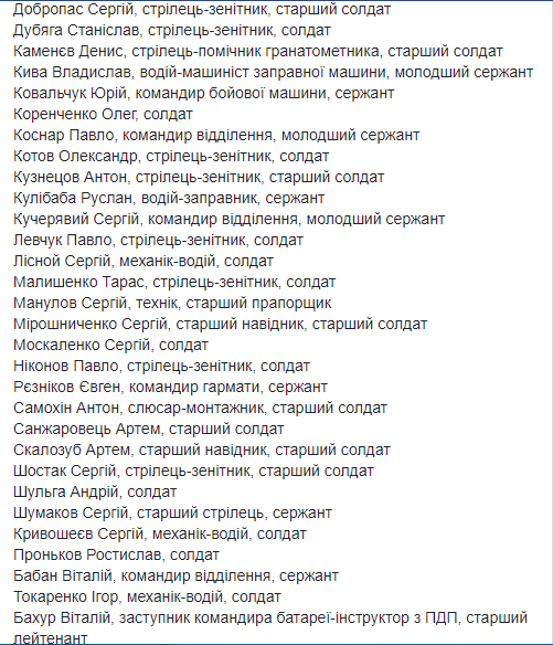 49 ангелов крылатой пехоты: в Украине с болью вспомнили трагедию с Ил-76 над Луганском