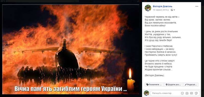 49 ангелов крылатой пехоты: в Украине с болью вспомнили трагедию с Ил-76 над Луганском