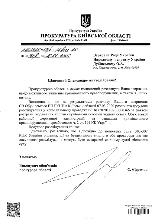 prokuratura_5.jpg dqxikeidqxideant