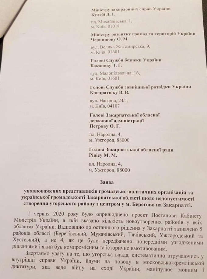 Не отдавайте - украинцы обратились с бескомпромиссным требованием к Зеленскому (1) dqxikeidqxidqeant