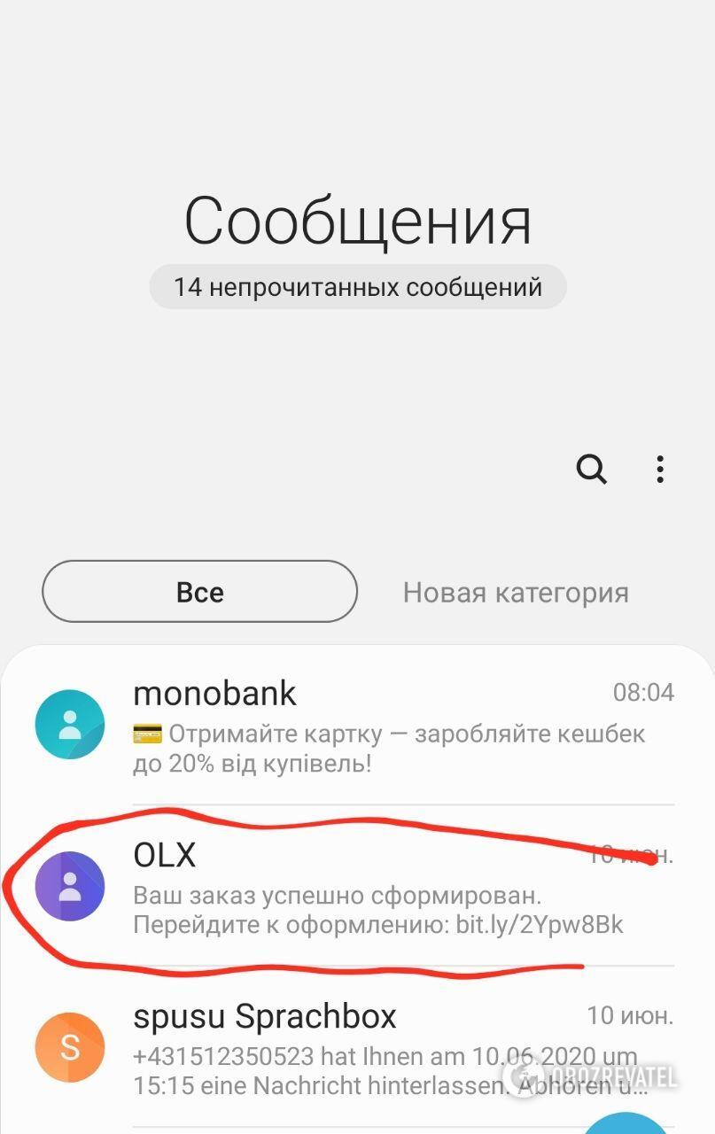   OLX dqxikeidqxidqeant