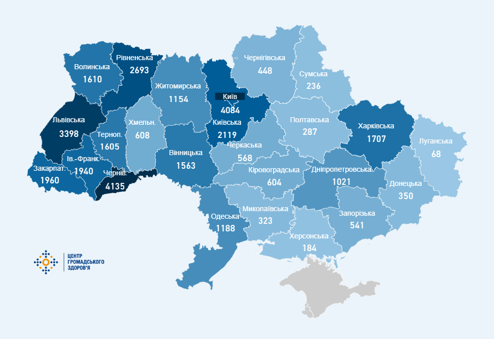 Распространение коронавируса в Украине dqxikeidqxidqeant