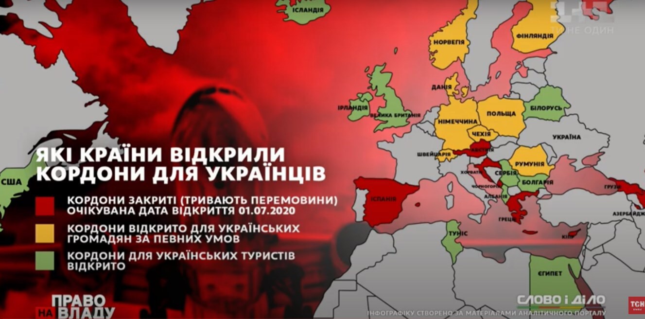 Названы страны, готовые принимать украинских туристов: список dqxikeidqxidqrant