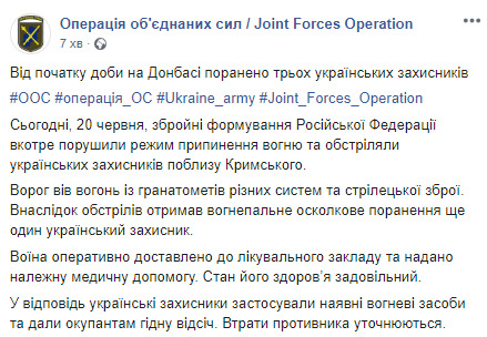 С начала суток на Донбассе ранены уже трое украинских защитников, - пресс-центр ОС 01 С начала суток на Донбассе ранены уже трое украинских защитников, - пресс-центр ОС 01 dqxikeidqxidqeant