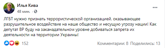 Пост Кивы в Facebook dqxikeidqxidqeant