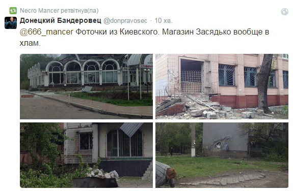 Безымянный