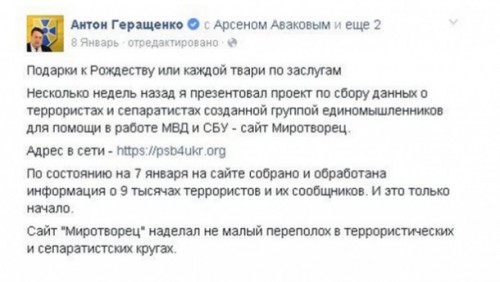 Gerashenko-Anton5-500x282 dqxikeidqxidqeant