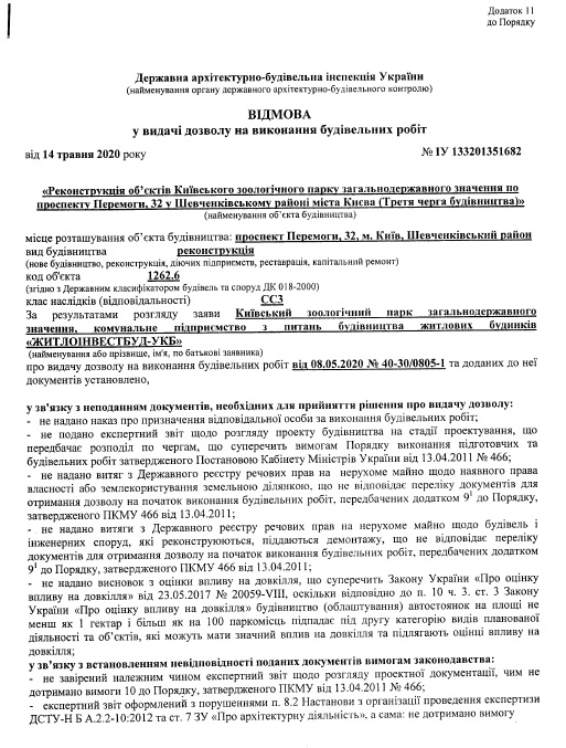 otkaz1.jpg dqxikeidqxidqrant