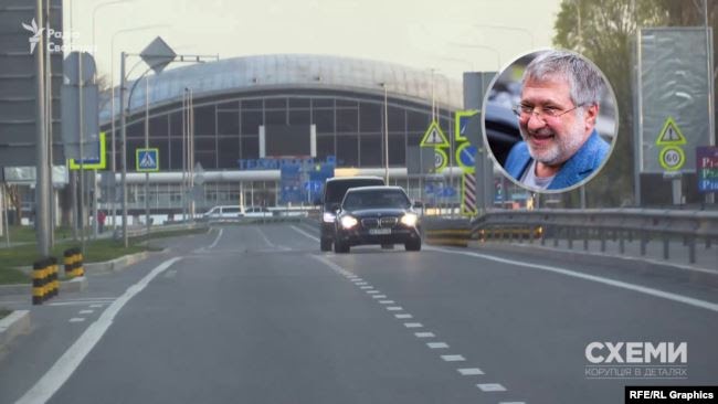 10 квітня «Схеми» зафіксували, як кортеж Коломойського залишав аеропорт «Бориспіль» – після того, як там приземлився літак із Дніпра