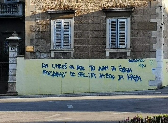 побажання смерті джоковичу