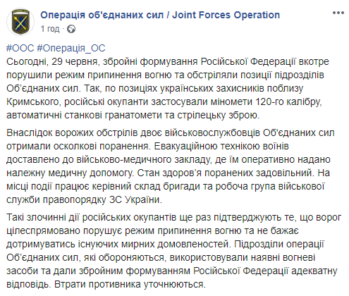 Террористы накрыли минами позиции ВСУ: ранены двое защитников dqxikeidqxidqeant