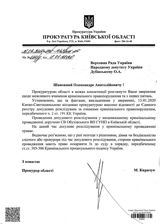 prokuratura_8.jpg dqxikeidqxidqeant