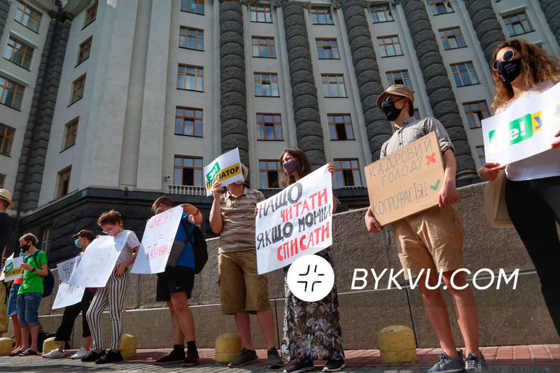 Киев_митинг_Шкарлет