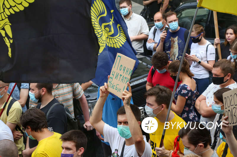Киев_митинг_Шкарлет