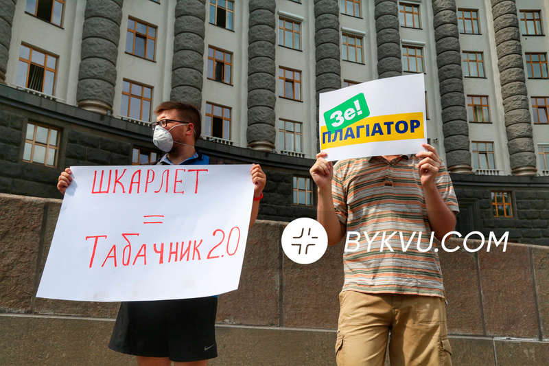 Киев_митинг_Шкарлет