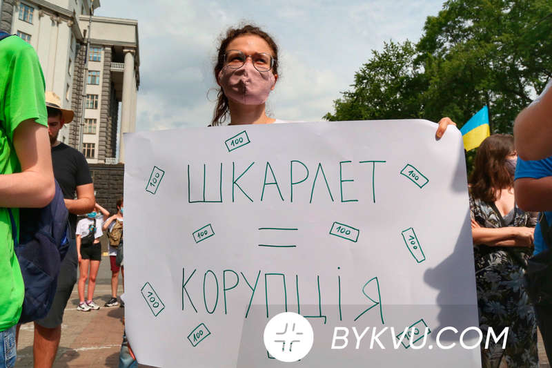Киев_митинг_Шкарлет