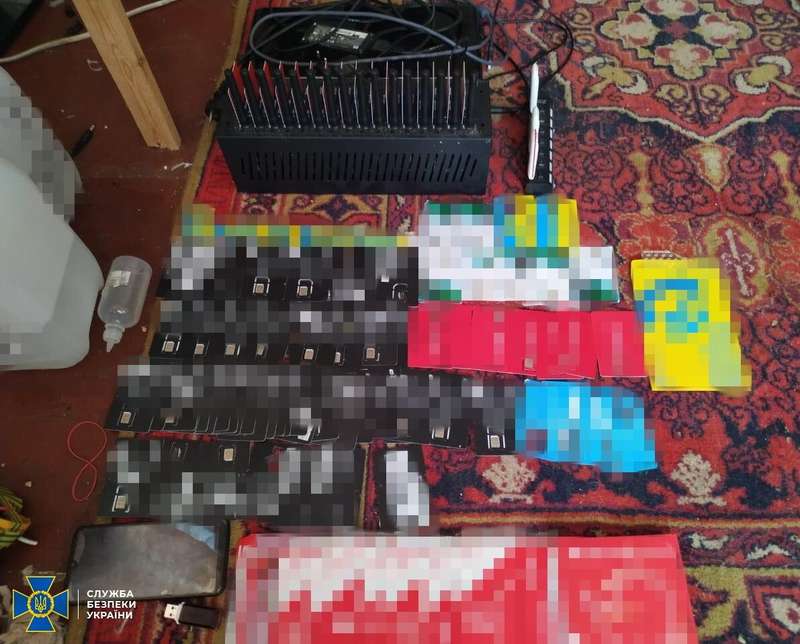 ssu.gov.ua dqxikeidqxidqrant