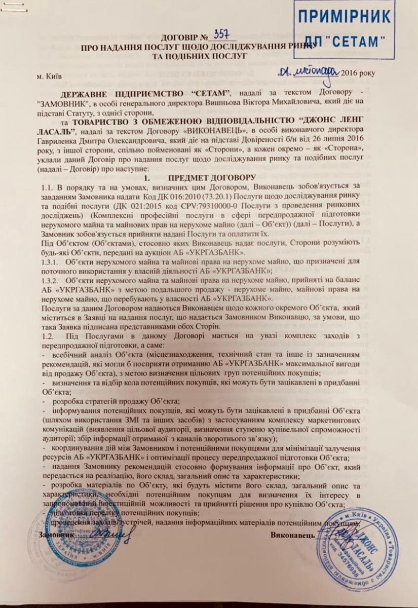 1_9.jpg dqxikeidqxirzant