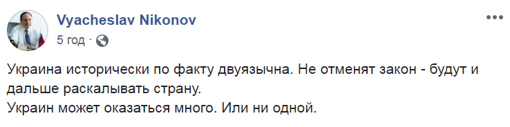 Вячеслав Никонов dqxikeidqxidqrant