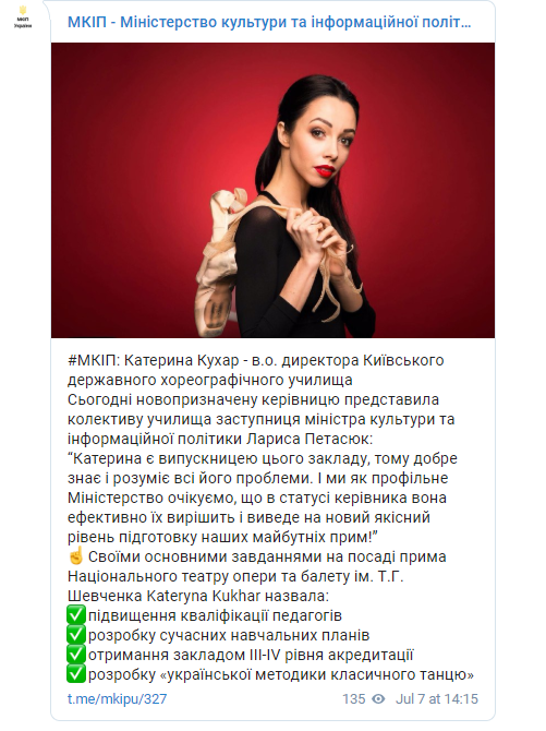 скриншот сообщения dqxikeidqxidqrant