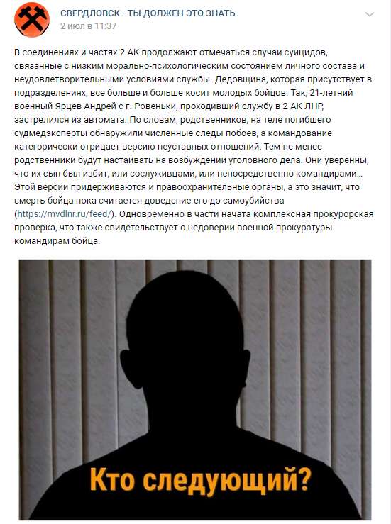 Новости из зоны: люди из гетто могут построить только гетто