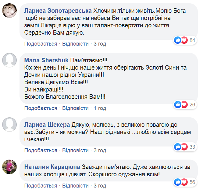 Война на Донбассе dqxikeidqxidqeant