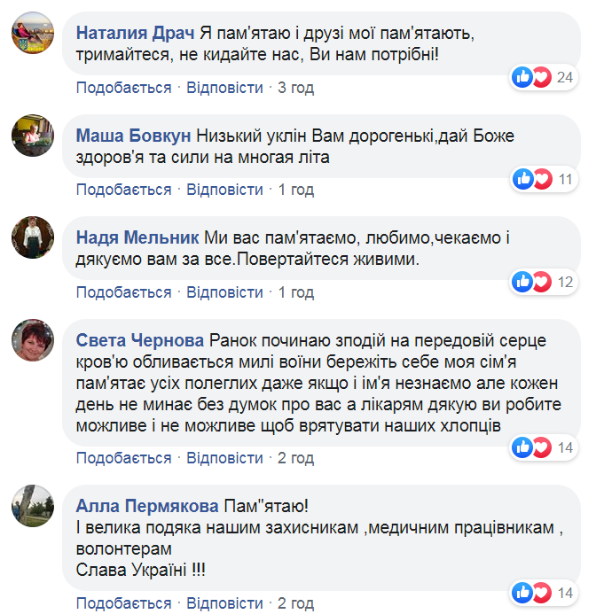 Война на Донбассе