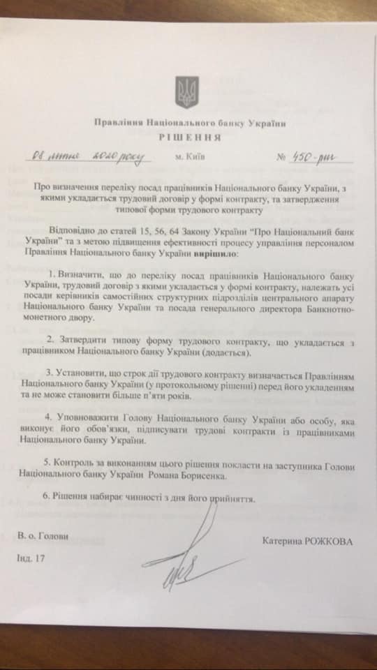 reshenie.jpg dqxikeidqxidqrant