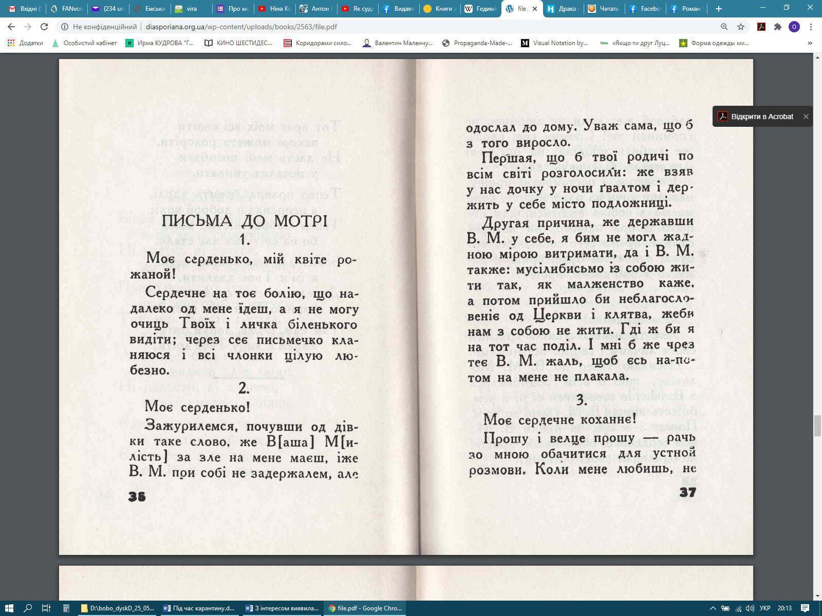    :  ,    dqxikeidqxidqrant