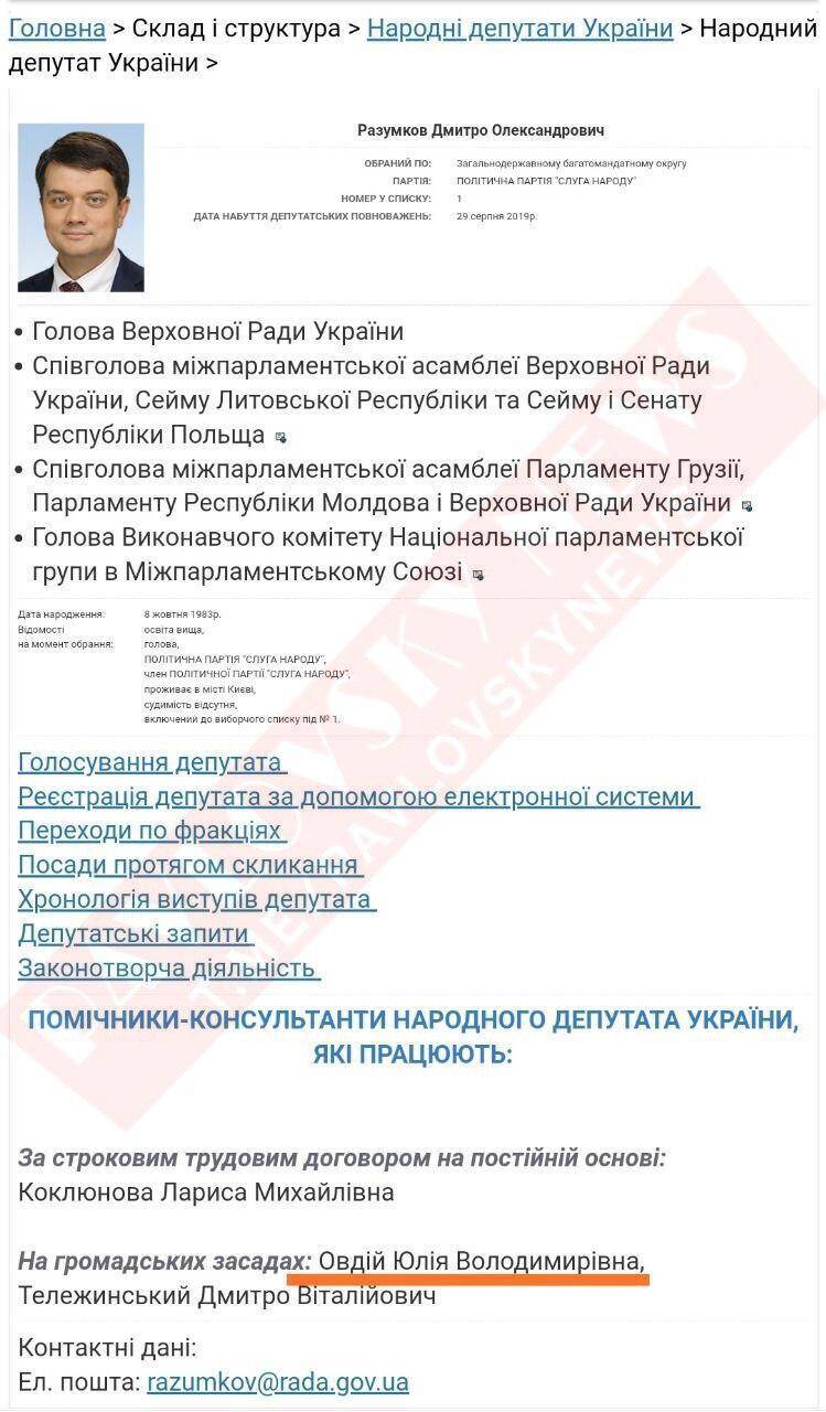  - Telegram- "PavlovskyNews" dqxikeidqxidqrant