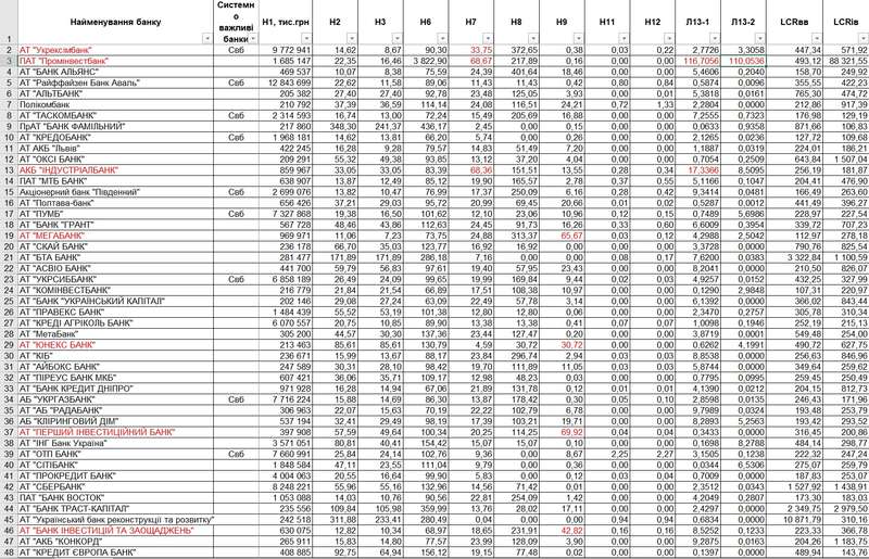 normat1.07.2020 1 dqxikeidqxidqrant