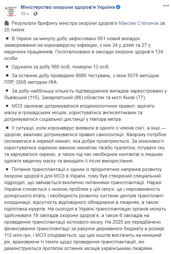 Как вести себя дома при подозрении на коронавирус dqxikeidqxidqrant