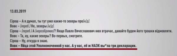 Зеленський хоче віддати ОАСК контроль над відбором усіх суддів в Україні – юрист dqxikeidqxidqeant