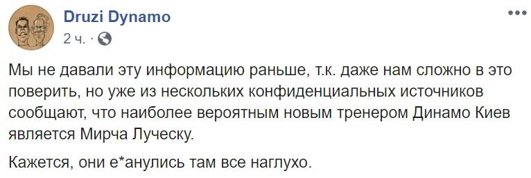 Динамо dqxikeidqxidqrant