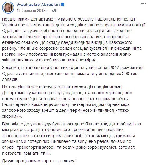      . : facebook.com/Vyacheslav.Abroskin dqxikeidqxidqrant