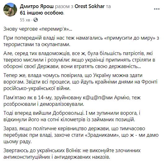 Скриншот dqxikeidqxidqrant