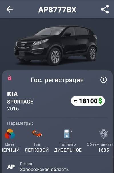     Kia Sportage.