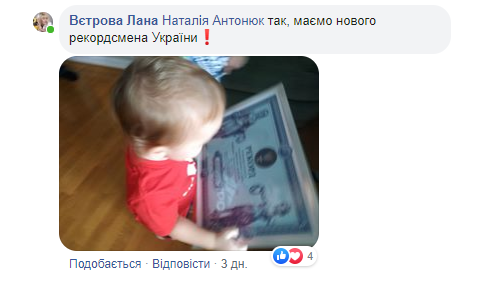 Пост в сети