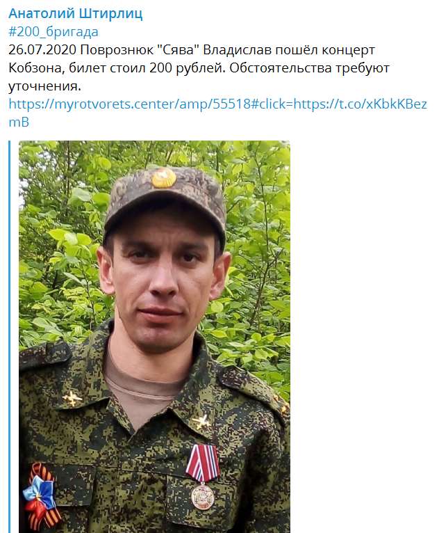 Анатолий Штефан