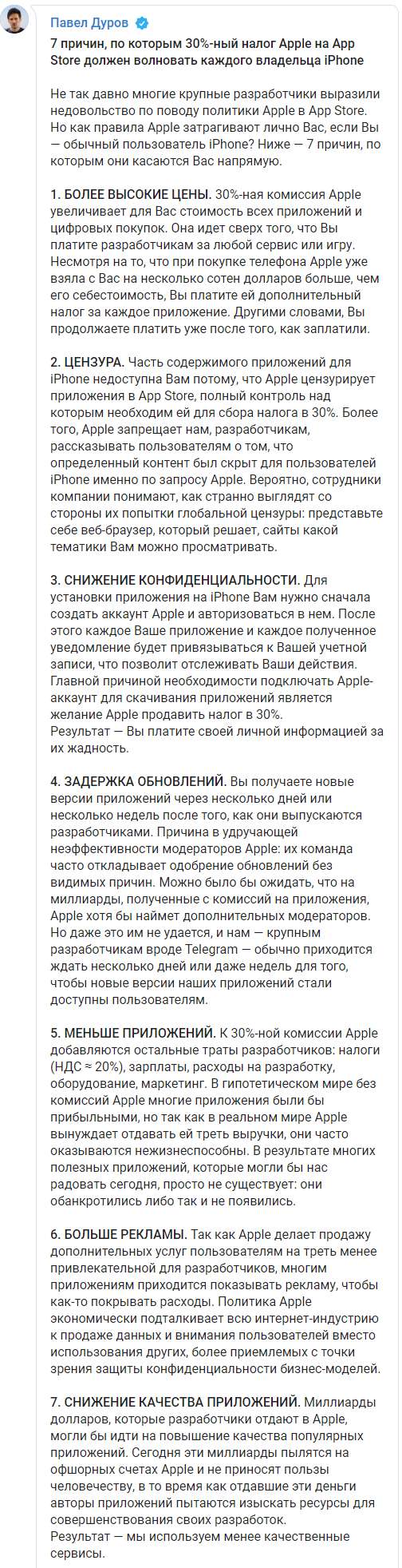  ,    Apple     iPhone. :  dqxikeidqxidqrant